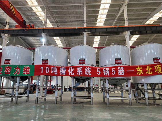 朝阳精酿啤酒设备厂—5吨五锅五器糖化系统—四川项目